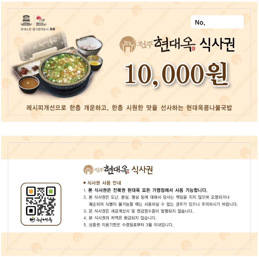 1461198895.jpg